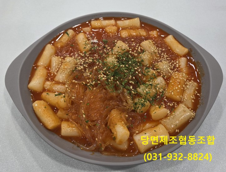 떡볶이