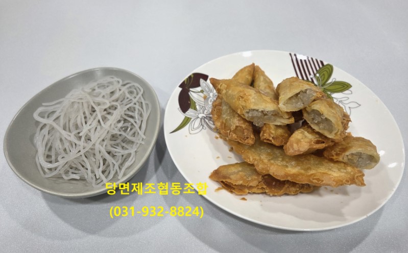 당면만두